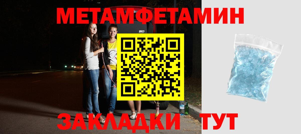 Амфетамин 97% Видное