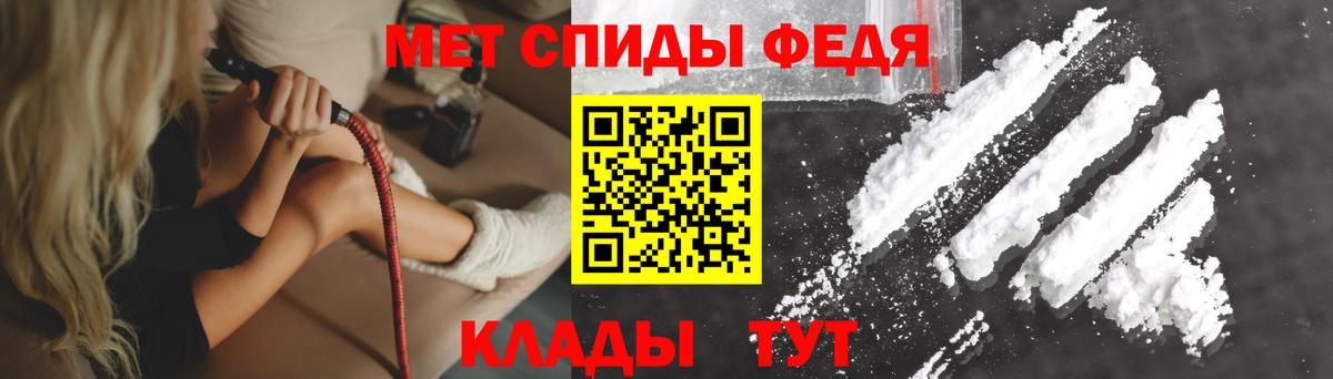 Amphetamine  АМФ  Видное  Вход с VPN  АМФ Premium 