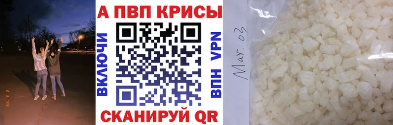 A-PVP крисы CK  даркнет наркотические препараты  Видное  ОМГ ОМГ рабочий сайт 
