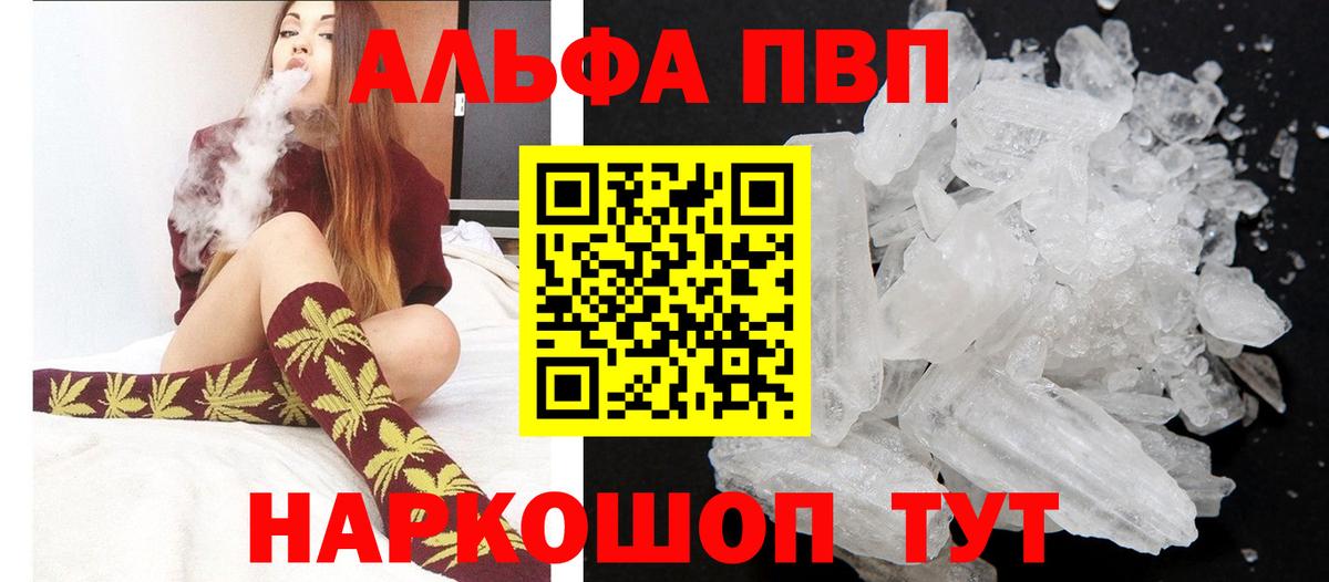 ГАШИШ  Гашиш  Марихуана  Видное  Меф   Вход с VPN  Cocaine 