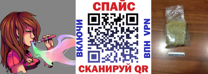БУТИРАТ оксибутират  даркнет состав  Видное 