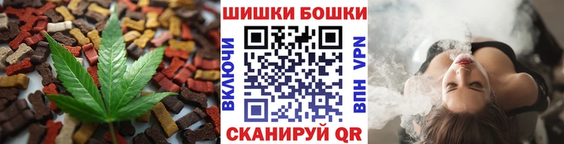 наркота  Видное  Еда ТГК марихуана 