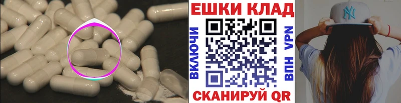 Ecstasy Cube  купить наркотики цена  Видное 