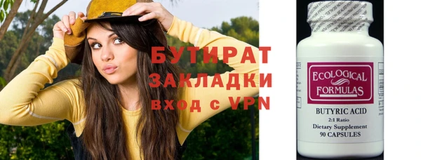 герыч Бугульма