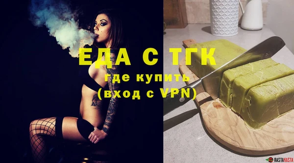 ECSTASY Бородино