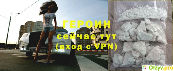 2c-b Бронницы