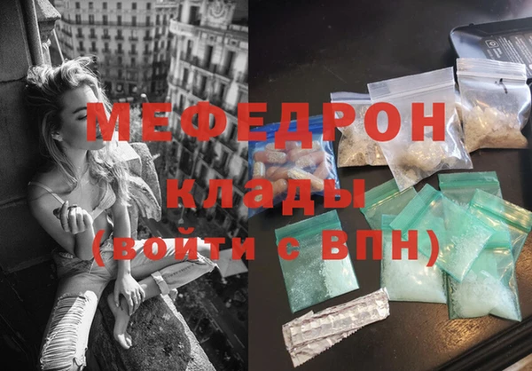 ECSTASY Бородино