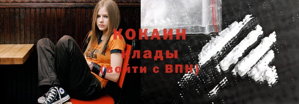 герыч Бугульма