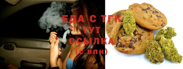 2c-b Бронницы
