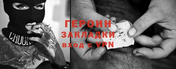 jwh Богородицк