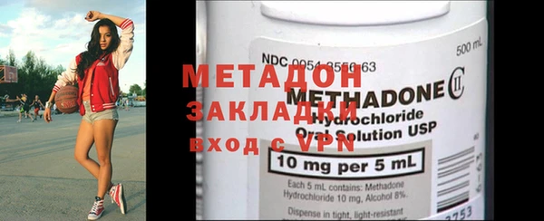 MDMA Premium VHQ Апатиты