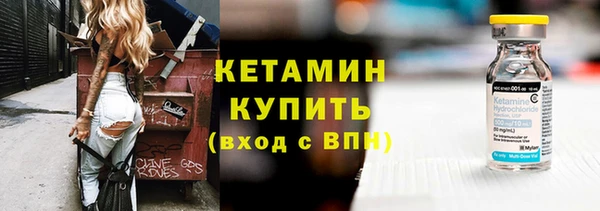 герыч Бугульма