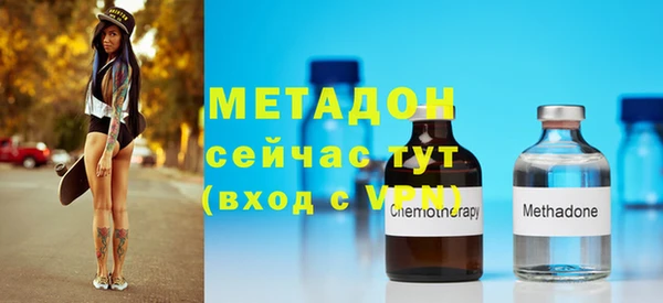 ECSTASY Бородино