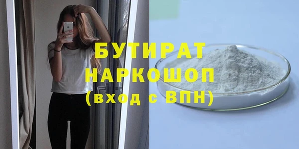 2c-b Бронницы