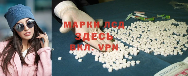 марки lsd Анжеро-Судженск