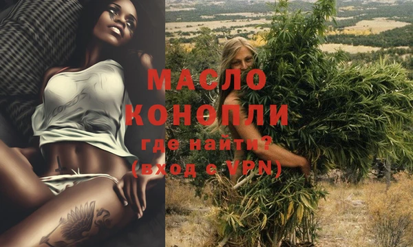 MDMA Premium VHQ Апатиты