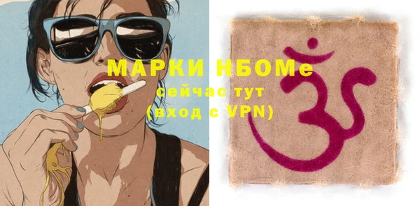 2c-b Бронницы