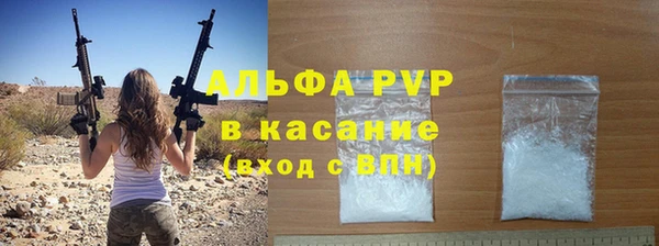 герыч Бугульма