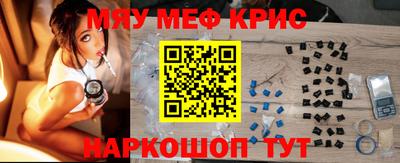 метамфетамин Бузулук