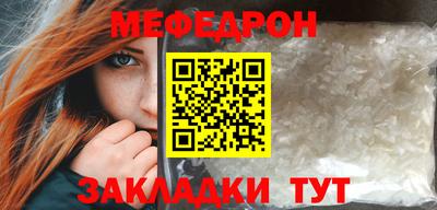 метадон Бугуруслан