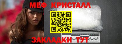 метамфетамин Бузулук