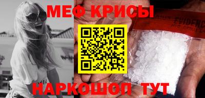 метамфетамин Бузулук