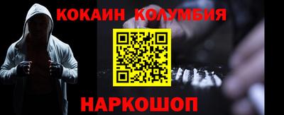метамфетамин Бузулук