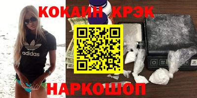метамфетамин Бузулук