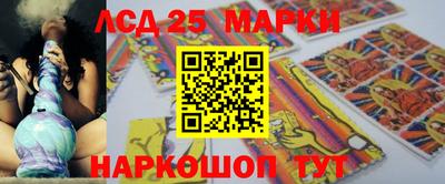 метамфетамин Бузулук