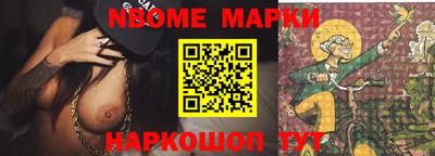 стаф Будённовск