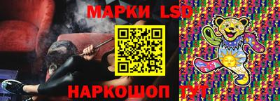 метамфетамин Бузулук