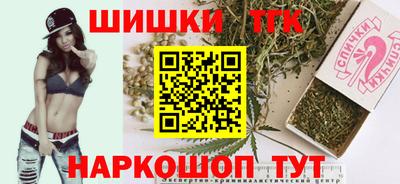 метамфетамин Бузулук