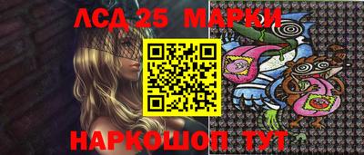 метамфетамин Бузулук