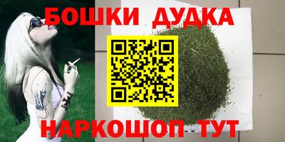 метадон Бугуруслан