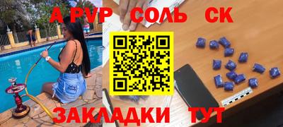 метамфетамин Бузулук