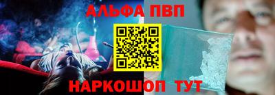 стаф Будённовск