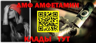 метамфетамин Бузулук