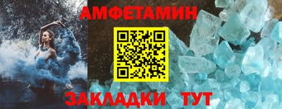метамфетамин Бузулук