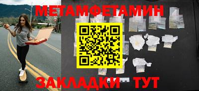 метадон Бугуруслан