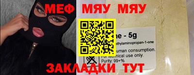 метамфетамин Бузулук