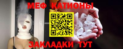метамфетамин Бузулук