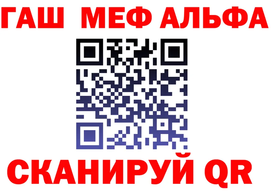 МЕТАДОН VHQ ТОР это гидра Видное