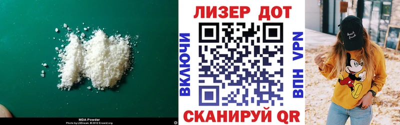 ЛСД экстази кислота Видное