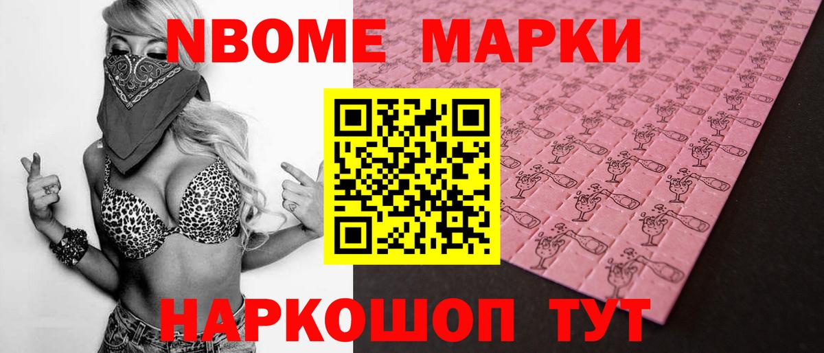 LSD-25 экстази ecstasy  LSD-25 экстази кислота  Видное  Вход с VPN 