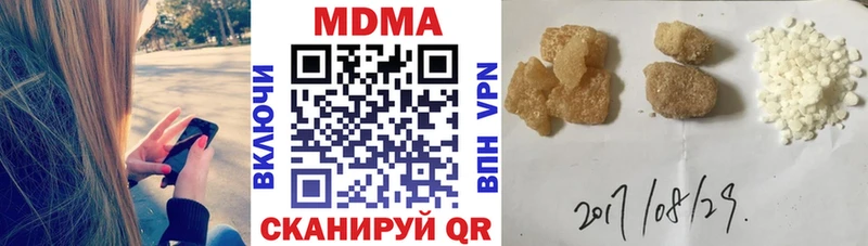 МДМА crystal  купить  цена  Видное 