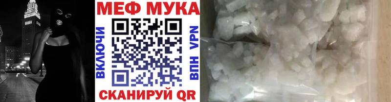 ОМГ ОМГ как войти  Видное  Меф мяу мяу  где купить наркотик 