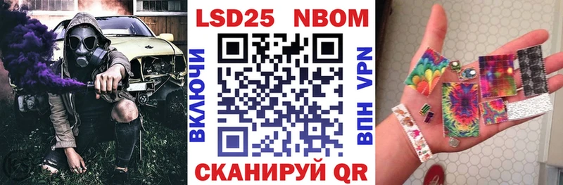 Наркотические марки 1,8мг Видное