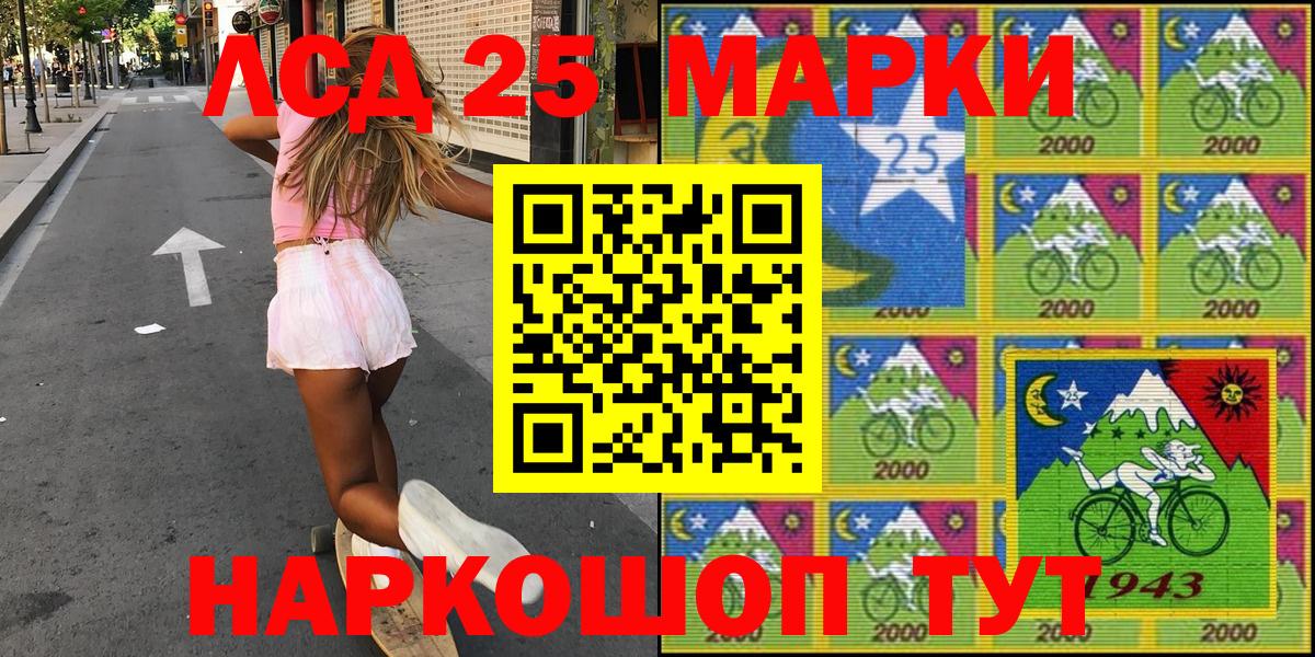 Наркотические марки 1500мкг  Вход с VPN  Наркотические марки 1500мкг  Видное 