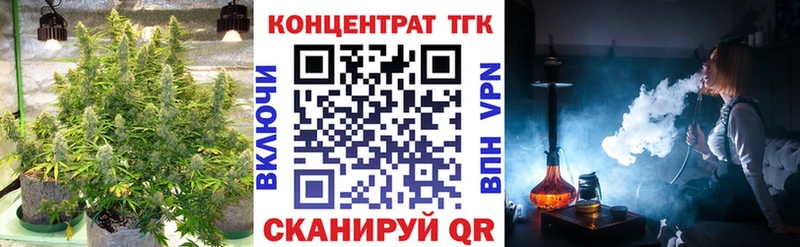 ТГК вейп  OMG как войти  Видное 