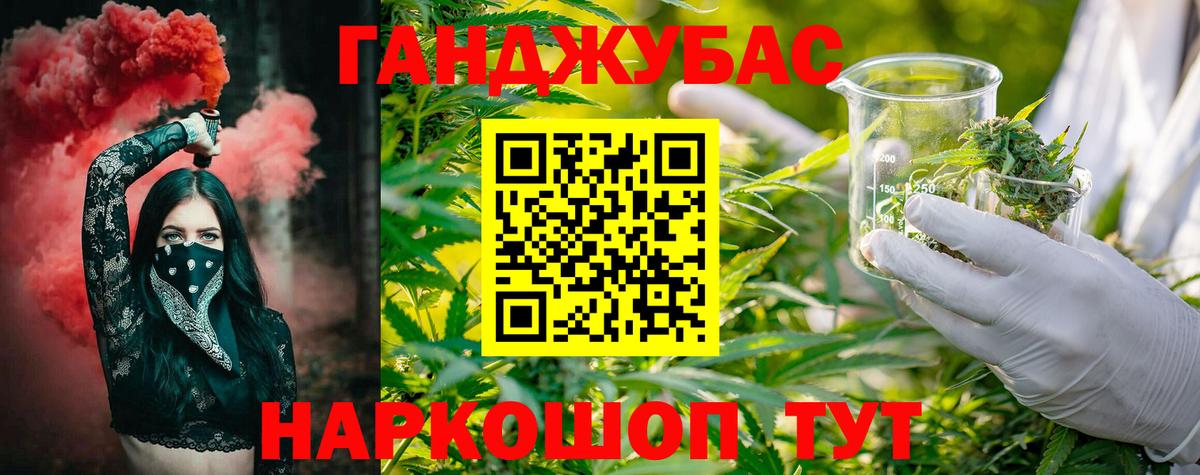 Каннабис White Widow Видное